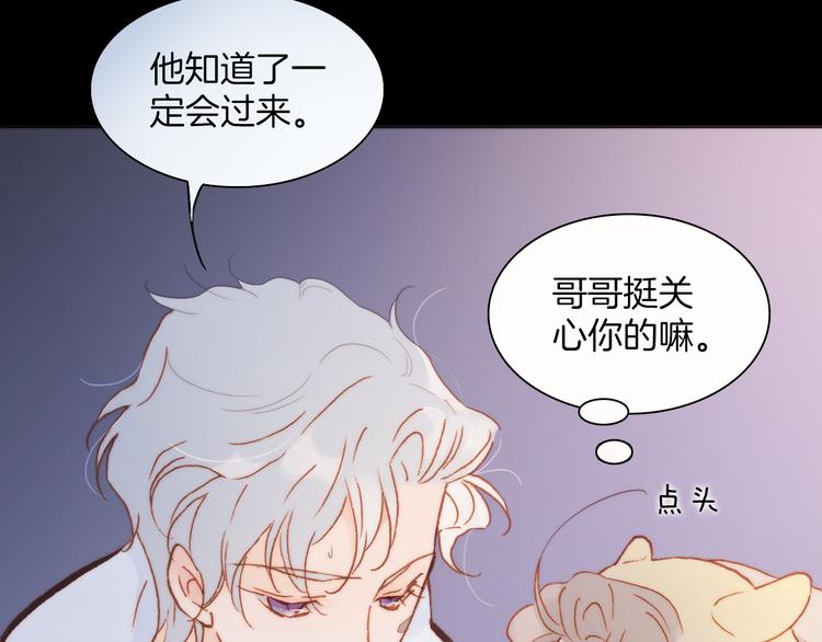 第33话 坠入死亡的天使50