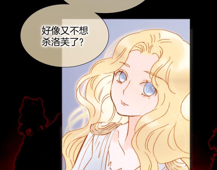 第44话 新的死神？55