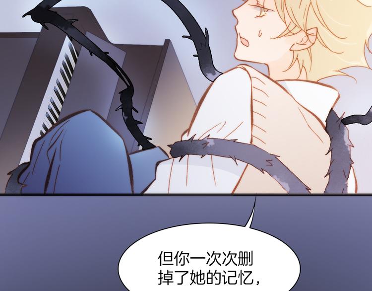 第27话 天使眼中的死神之爱53