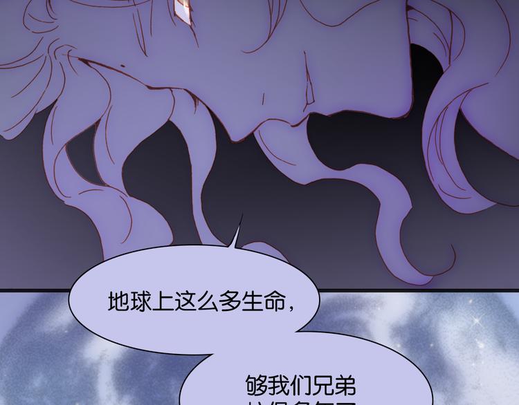 第17话 我爱的天使们2