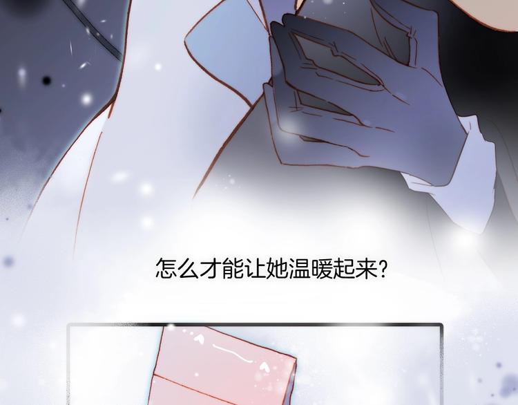 第18话 我不是他！26