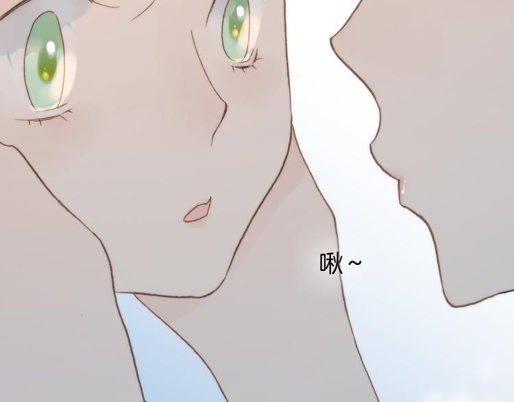 第3话 繁星注视下的蜕变12