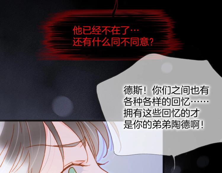 第40话 初吻6