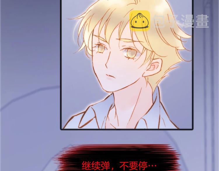 第44话 新的死神？115