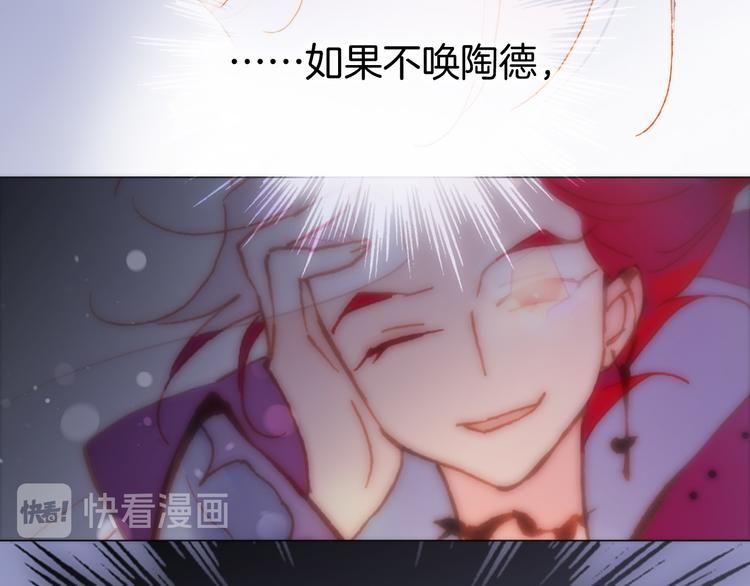 第46话 危机和朋友128