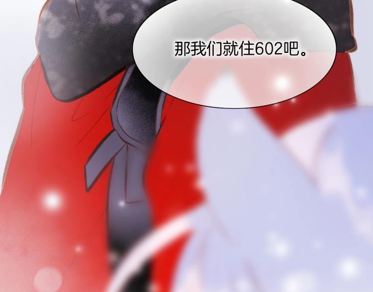 第11话 雪中世界102