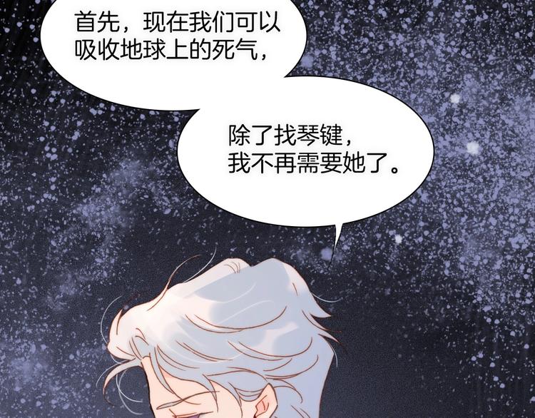 第11话 雪中世界75
