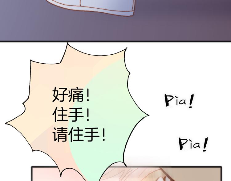 第37话 你所爱的人60