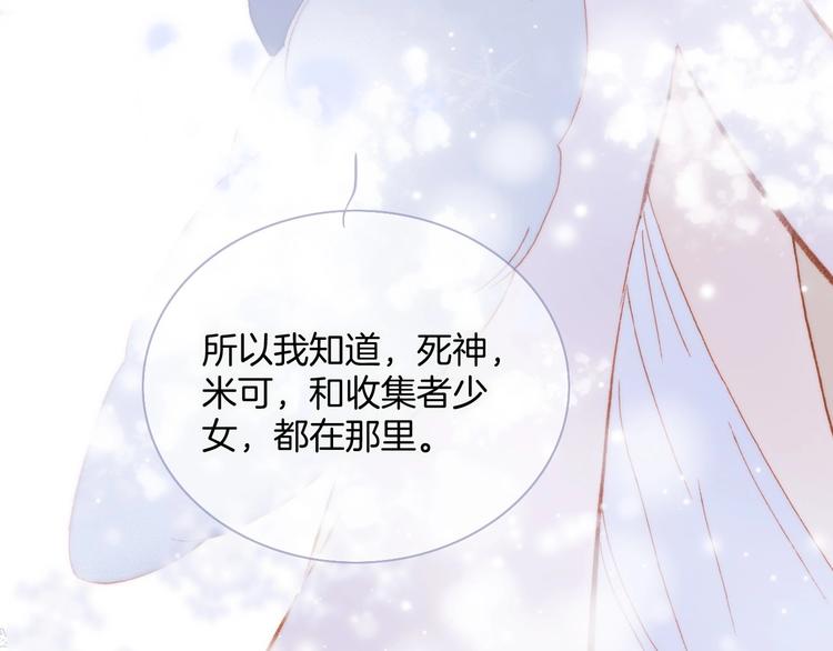 第11话 雪中世界97