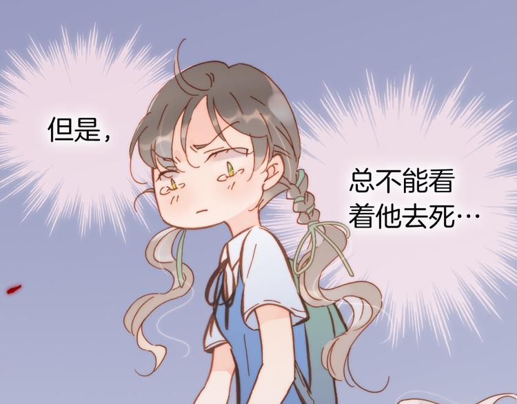 第13话 对峙3
