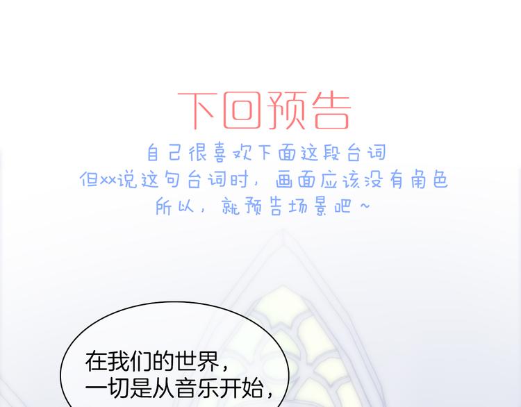 第47话 变身！163
