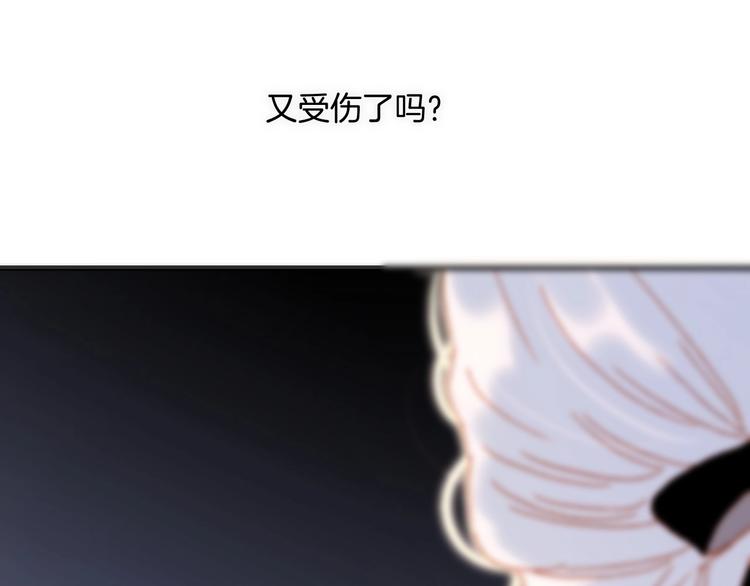 第38话 破碎的心36