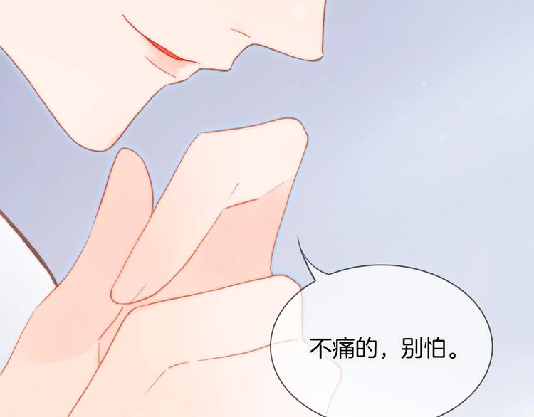 第28话 爱你的方式77
