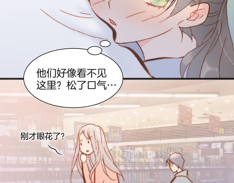 第37话 你所爱的人3