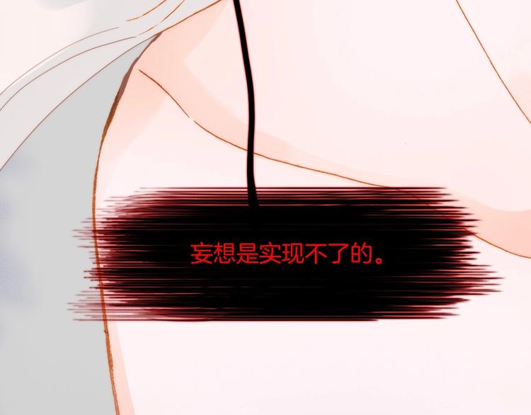 第39话 怎么办？！101