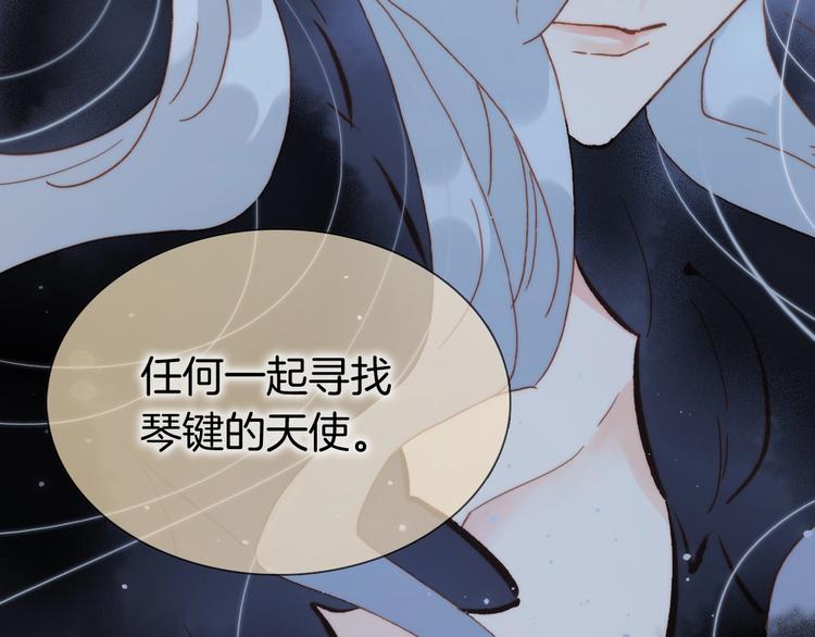 第43话 死神之王的决定111