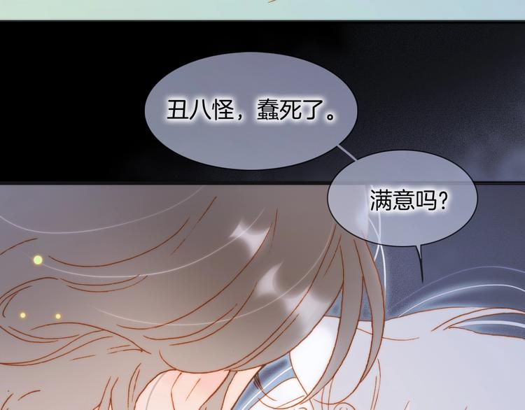 第42话 融合110