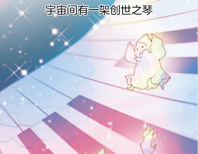 第2话 少女的光芒1