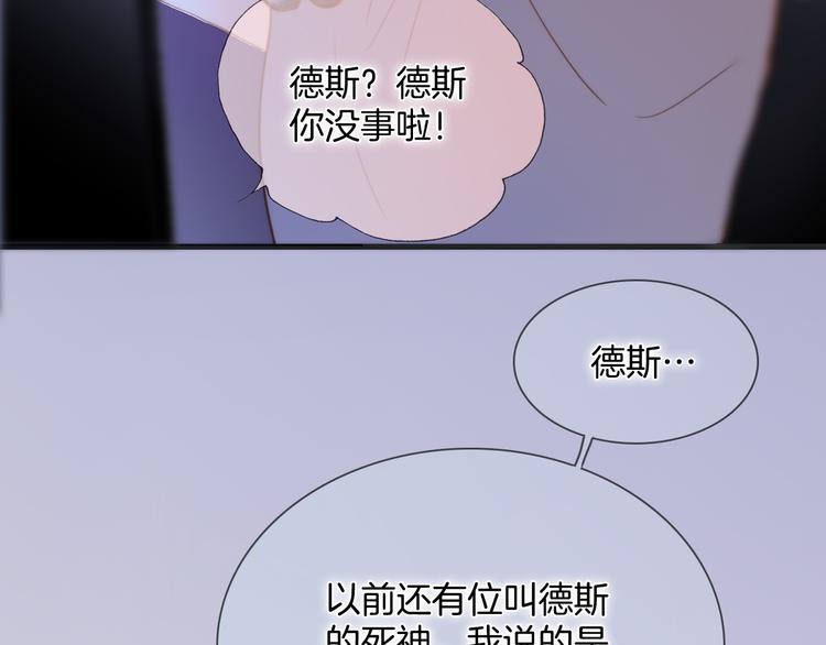 番外 安心小岛111
