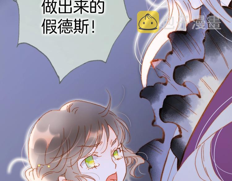 第39话 怎么办？！44