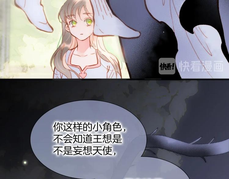 第31话 婚礼5