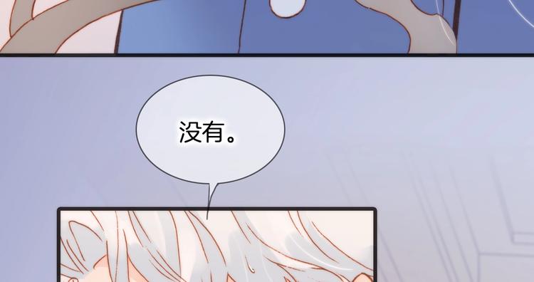 第二季 第1话 死神的礼物26
