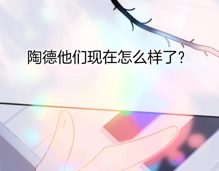 第49话 暗与光的对峙122