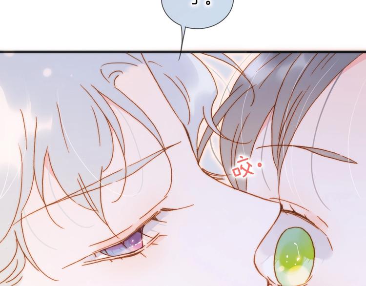番外 结婚吧18