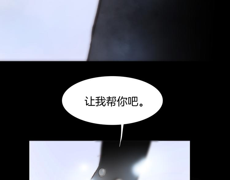 第10话 再一次的碎片世界104