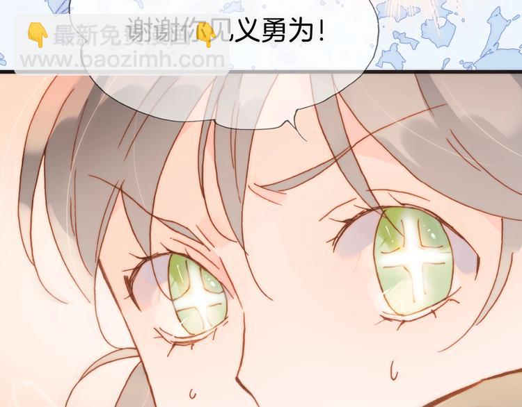 第二季 第2话 少女的梦102