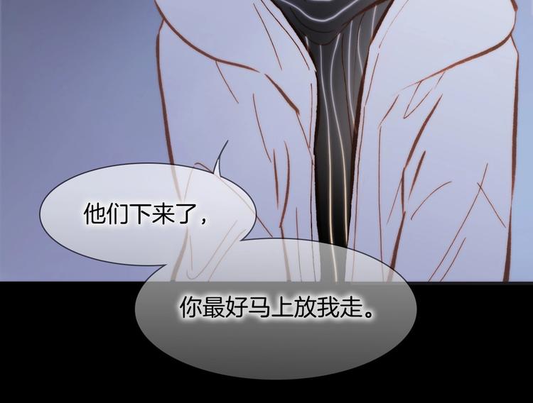 第二季 第4话 死神倒下了？！60
