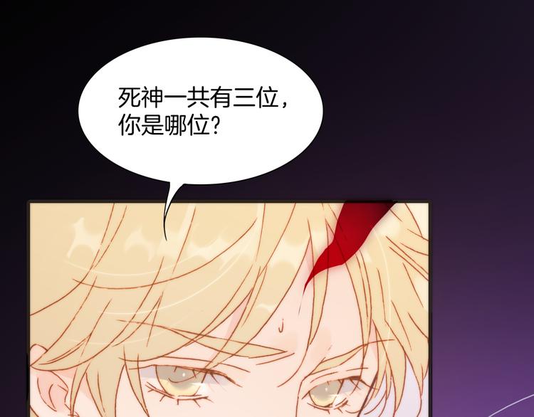 第32话 温暖的死亡之海72