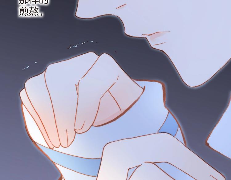 第28话 爱你的方式20