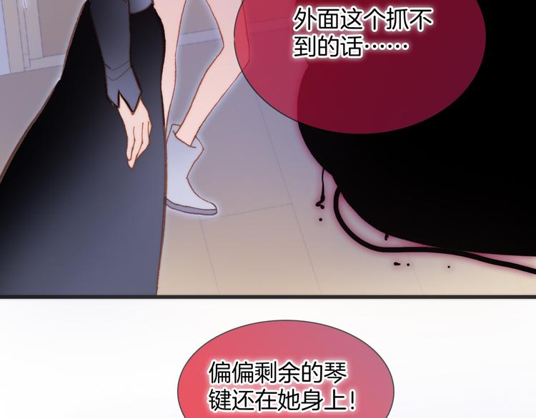 第47话 变身！118
