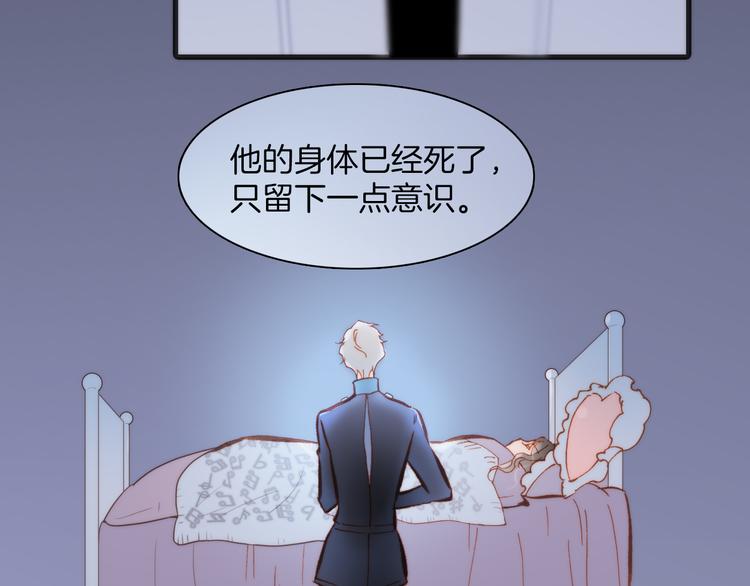 第24话 无法拥有的创世琴37