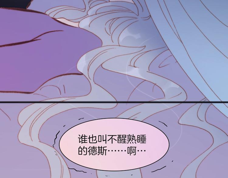 第38话 自黑暗出世的天使76