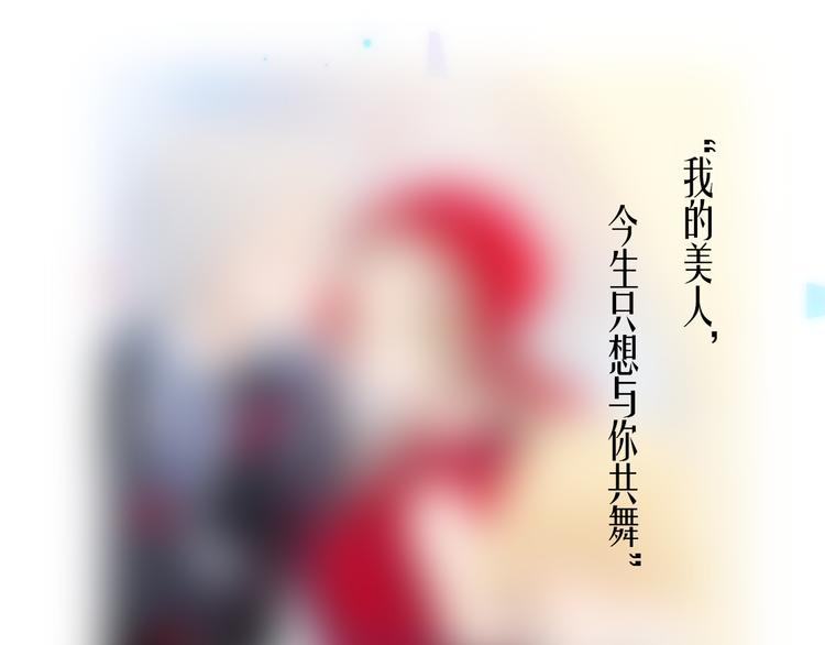 第31话 爱情与音乐之间114