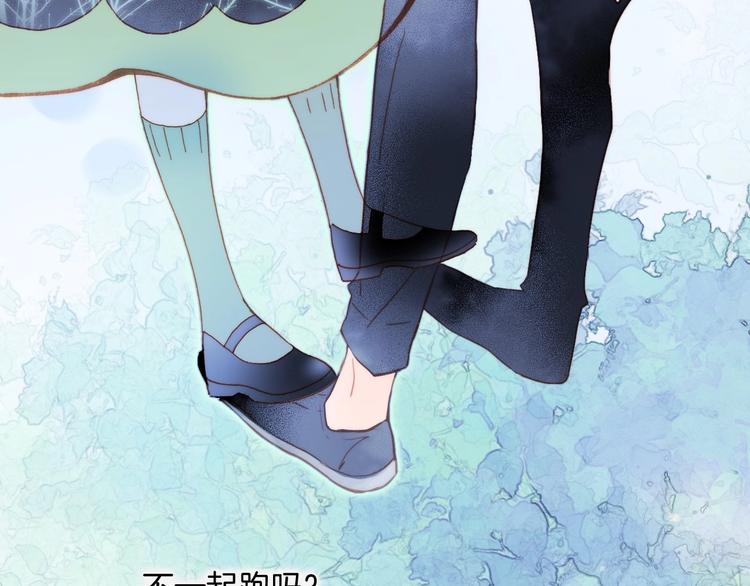 第29话 月夜漫步115