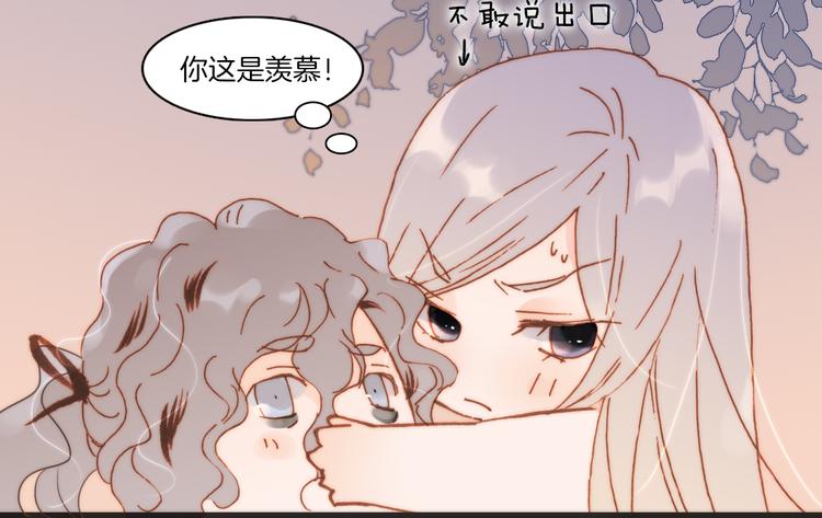 第21话 跨越种族的合奏72