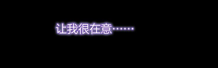 第22话 苏醒53