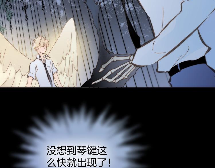 第3话 繁星注视下的蜕变16