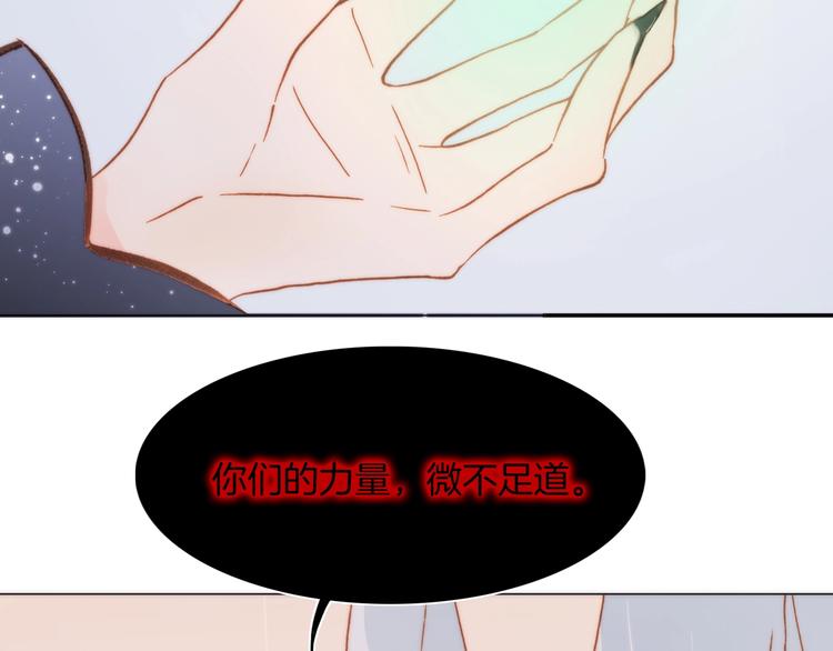 番外 爱与死80