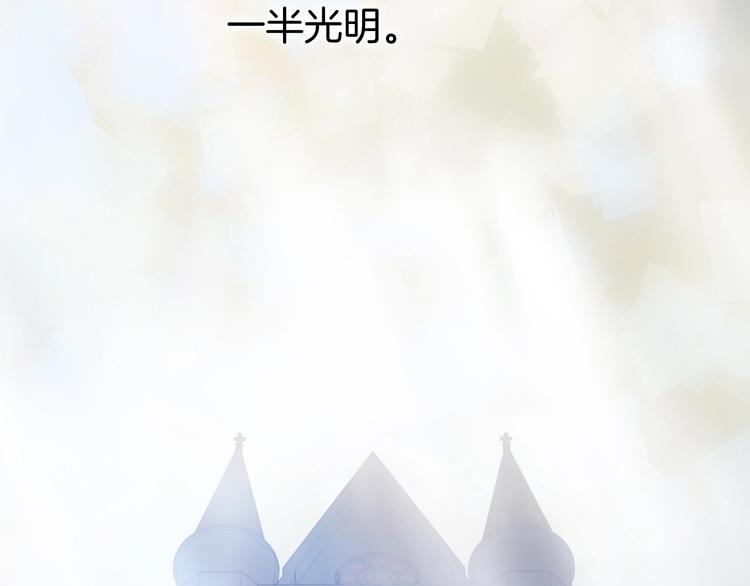 第49话 暗与光的对峙162