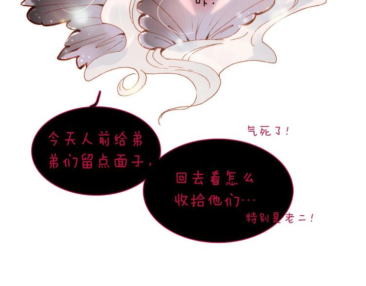 第43话 死神之王的决定127