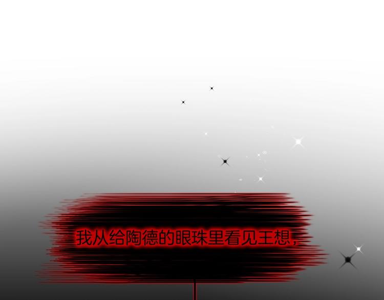 第16话 爱的本能82