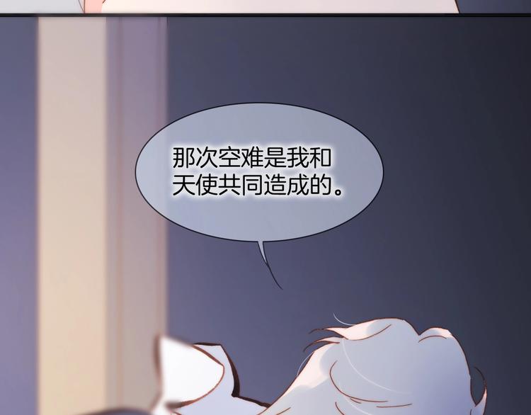 第45话 爱的乐章41