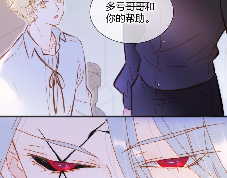 第46话 危机和朋友7