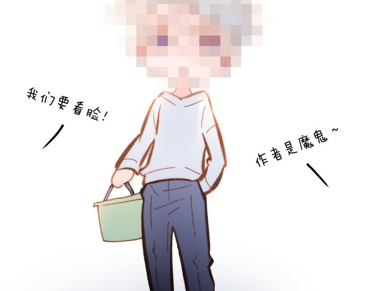 第37话 你所爱的人102