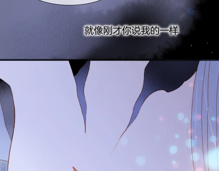 第43话 洛芙38