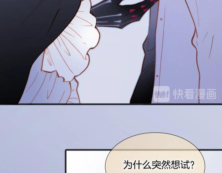第34话 为了你10